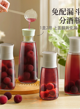 杨梅酒分装瓶玻璃空酒瓶泡酒密封罐专用容器食品级腌制存白酒瓶子