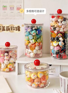 收纳罐泡泡玛特展示瓶小摆件玩盒