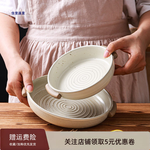 日式复古素色陶瓷盘子菜盘家用