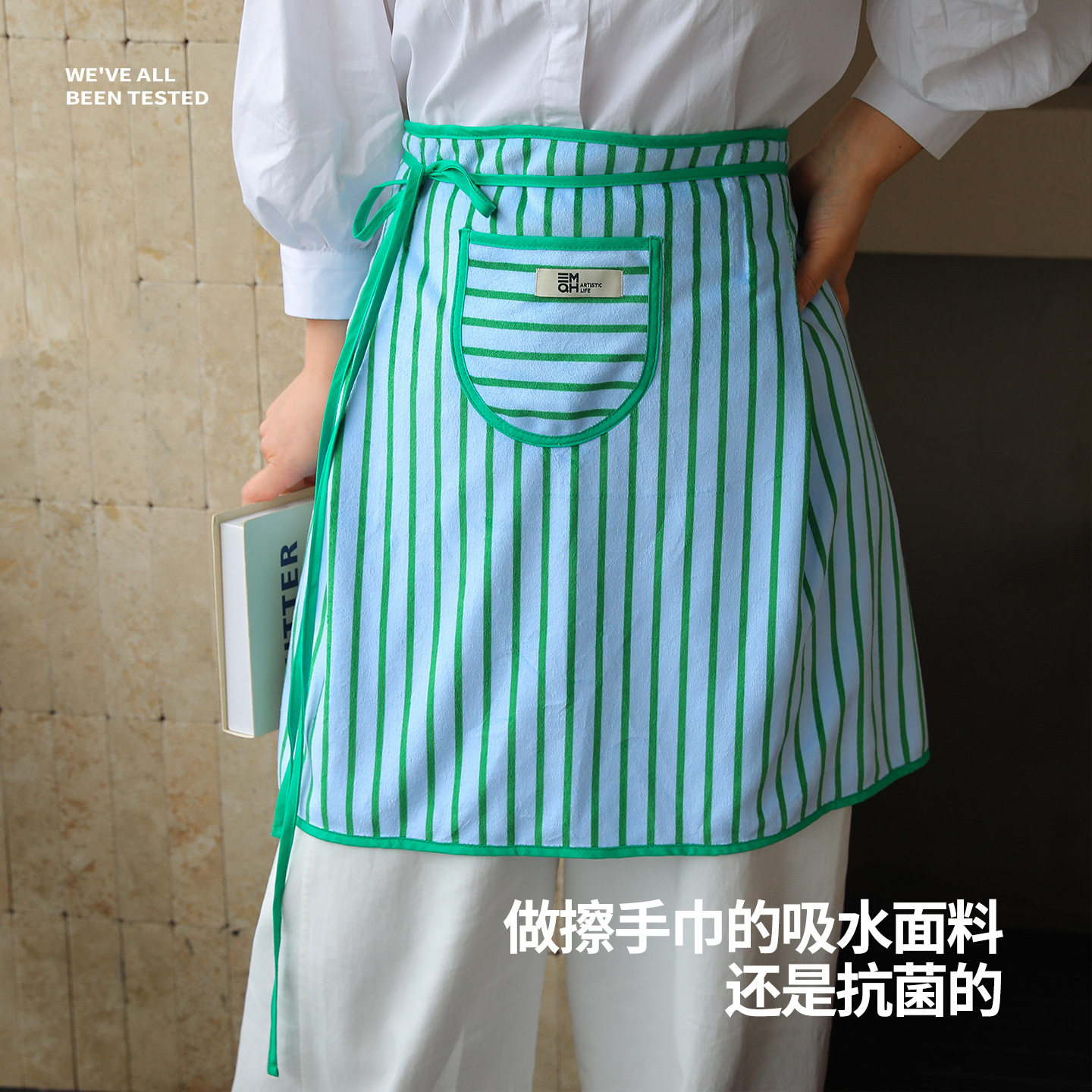 毛巾面料半身围裙韩式ins小清新