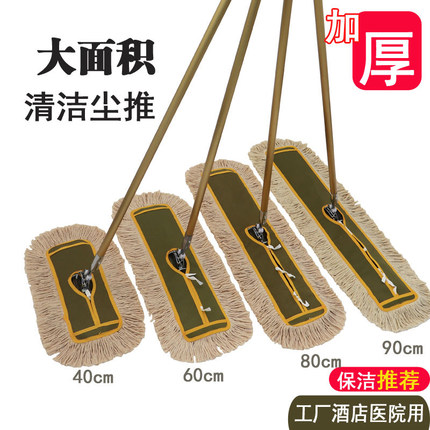 加厚大号平板拖把家用一拖净吸水拖布棉线酒店工厂尘推排拖把拖布