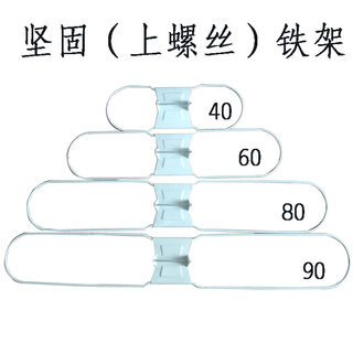 尘推支架尘推配件尘推铁架子平板拖把头支架 排拖架拖把配件60cm