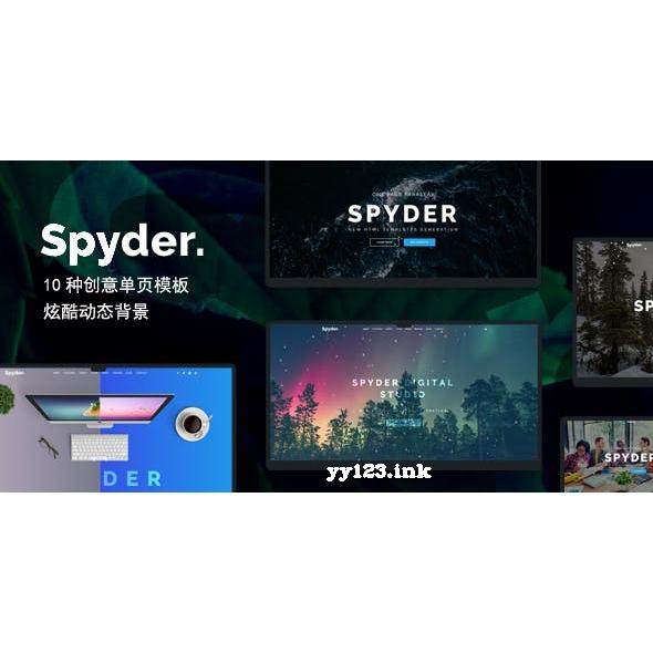 10种创意单页html模板动态背景 源代码