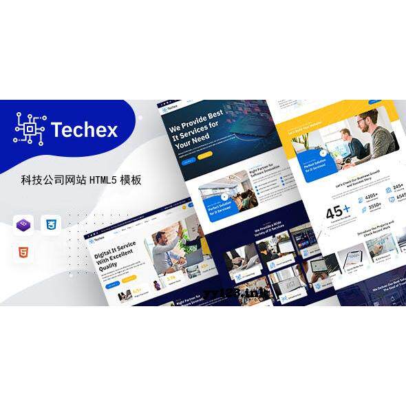 高科技公司官网模板WEB页面源码 源代码