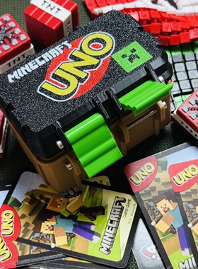 适用于UNO卡牌盒子银行卡收纳盒名片证件盒游戏桌游整理纸牌游戏