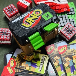 适用于UNO卡牌盒子银行卡收纳盒名片证件盒游戏桌游整理纸牌游戏
