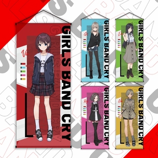 GIRLS BAND CRY挂画井芹仁菜哭泣少女乐队安和昴海报桃香卢帕周边