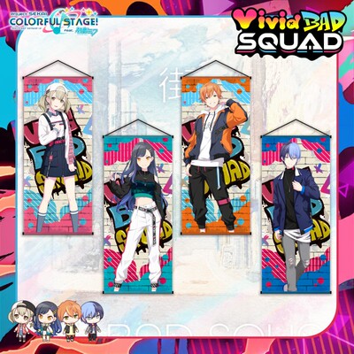 Vivid BAD SQUAD挂画礼物世界计划周边小豆泽心羽白石杏东云彰人