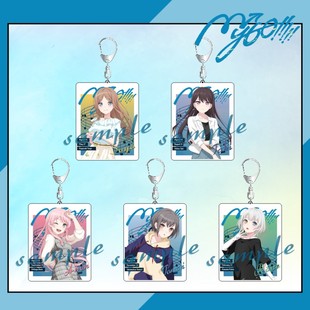 钥匙扣长崎爽世挂件春日影立希邦邦周边 sMyGO BanGDream