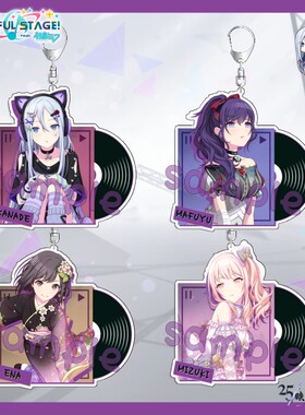 25时钥匙扣世界计划pjsk周边宵崎奏V家真冬绘名瑞希挂件礼物