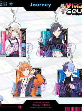 Vivid BAD SQUAD钥匙扣小豆泽心羽东云彰人谷挂件pjsk杏25时周边