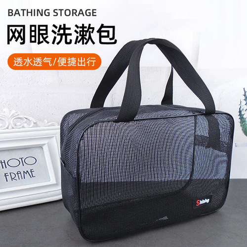 博主推荐！浴兜澡堂洗澡拎包