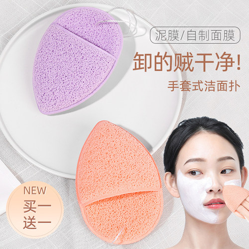 博主推荐！洗脸扑加大柔软面扑