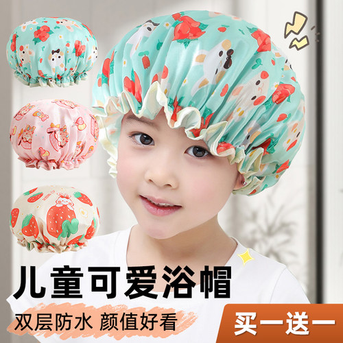 2026新款女童防水加厚卡通浴帽