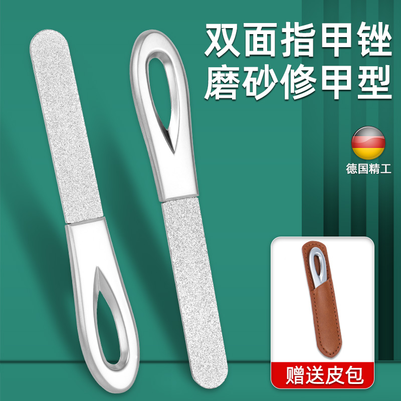 指甲锉打磨条美甲专用搓条双面磨砂高品不锈钢指甲锉刀磨指甲神器