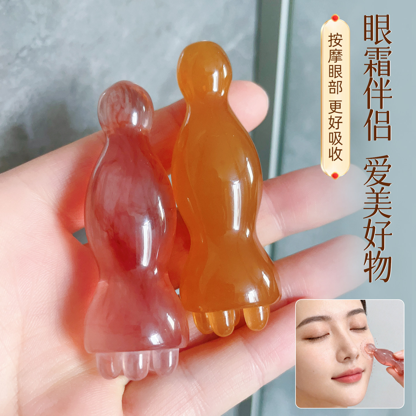 小莲蓬拨筋棒眼霜按摩棒眼脸周面部按摩美容神器导入涂面霜小工具,保健用品,运动健康,淘宝优惠券,粉丝福利购,淘宝优惠卷