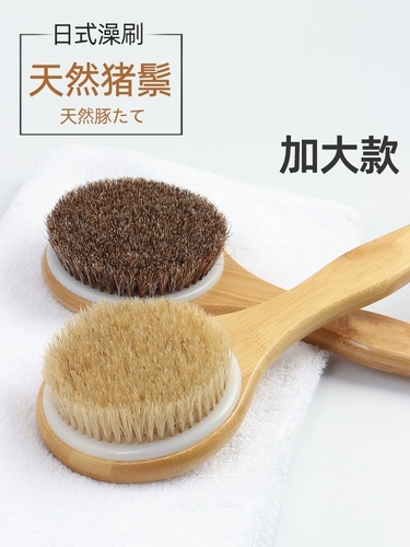 Купание щетка японская щетина купание щетка мягкие волосы натирать назад щетка, потирая артефакт