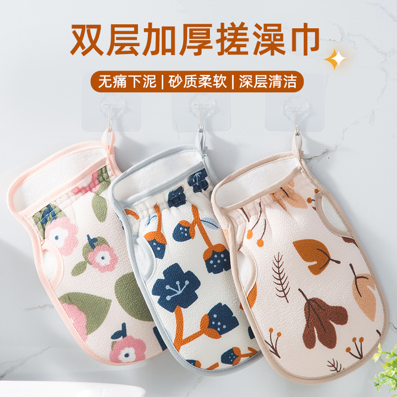 博主推荐！漏指磨砂搓澡巾