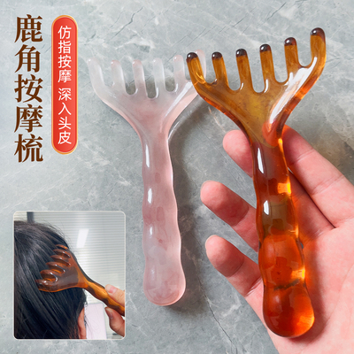 鹿角梳头部按摩器六齿抓挠头皮
