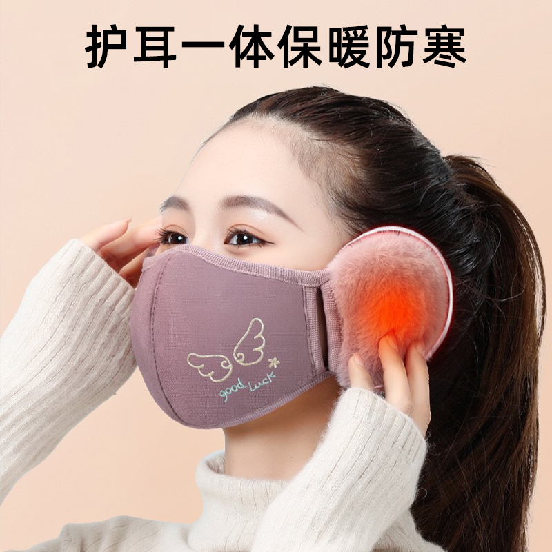 骑行防风保暖口罩耳罩!二合一