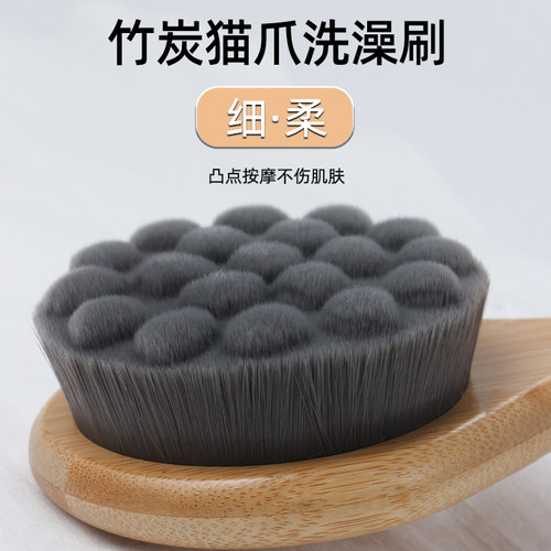 洗澡刷猫爪软毛长柄沐浴刷不伤肤