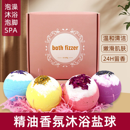 博主推荐！干花浴盐球泡澡球浴球