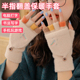 半指翻盖手套冬季 女士可爱加绒防风寒保暖毛线秋露指学生写字手套