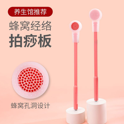 拍痧板蜂窝经络按摩养生按摩捶