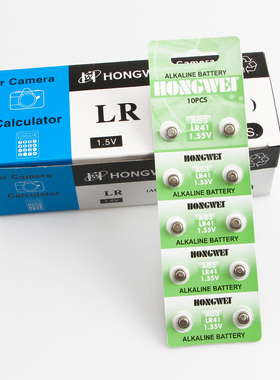 LR41纽扣电池发光掏耳勺电池AG3温度计电池电子表1.55v电子1板装