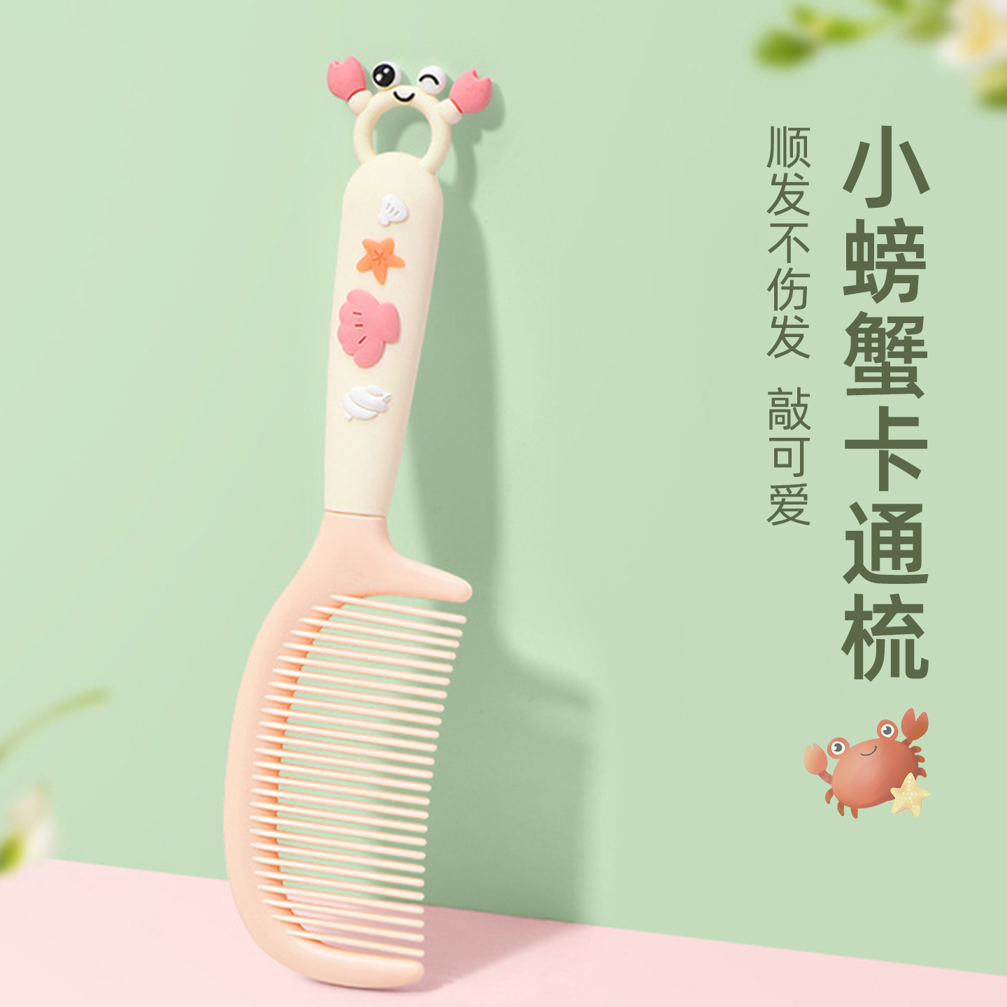 梳子女士专用长发按摩梳