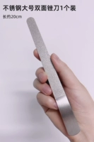 Большой напильник из нержавеющей стали