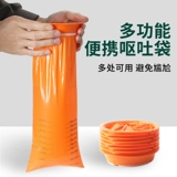 Сумка рвота рвота.