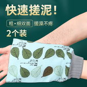 搓澡巾女士双面洗澡手套不伤皮肤家用强力搓泥灰男粗细砂搓背神器