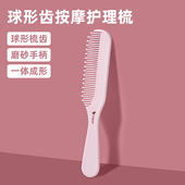 儿童梳子婴儿专用小梳子女宝宝安全发梳新生儿不伤发头梳分发梳子