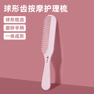 儿童梳子女孩专用小梳子不伤发
