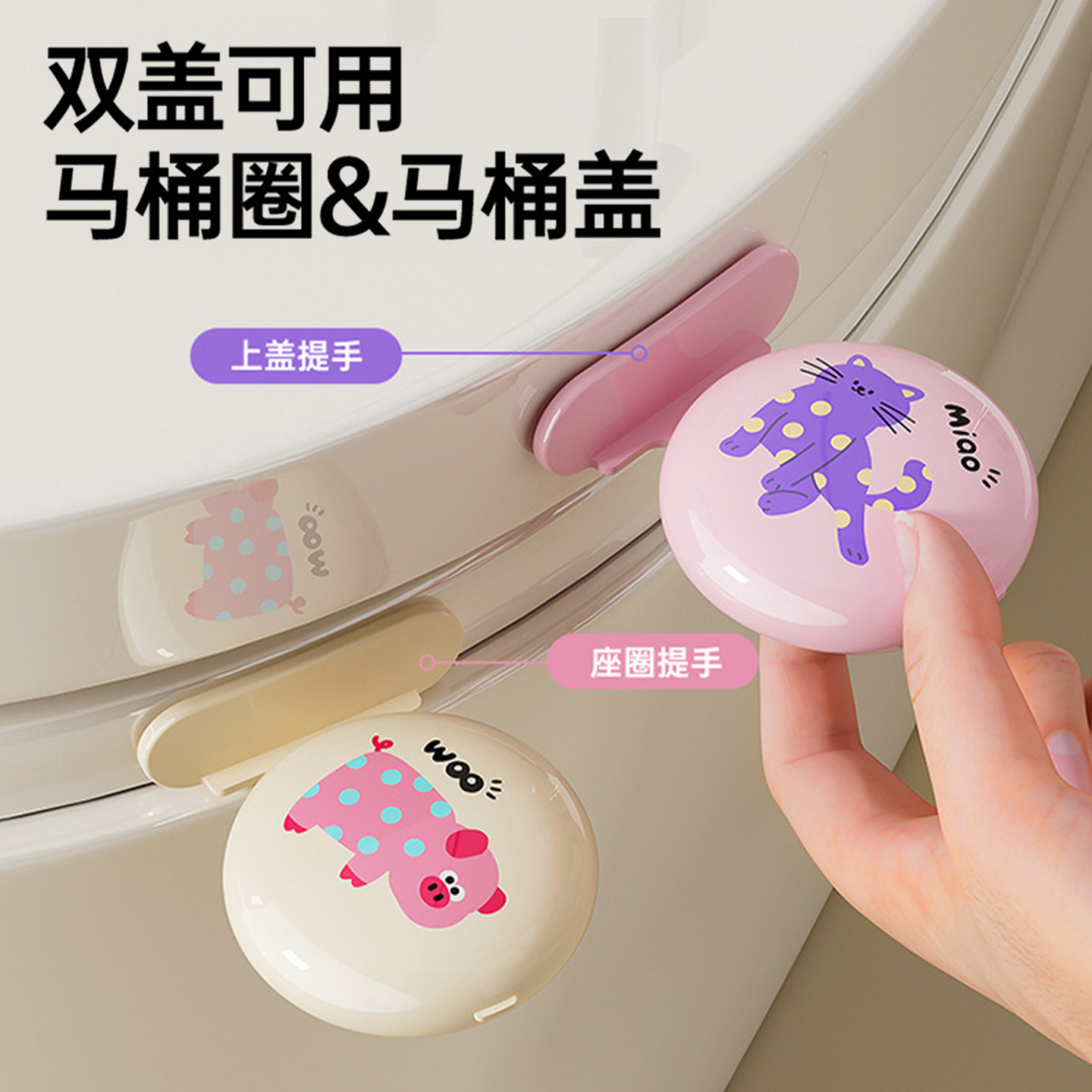 可爱马桶提盖器创意自带香薰