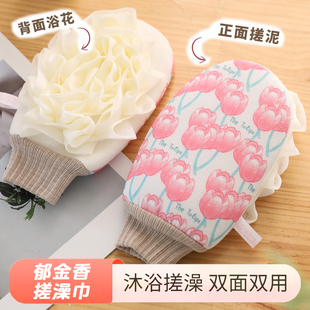 搓澡巾女士专用强力搓泥搓澡洗澡神器双面两用搓澡手套浴花洗澡巾