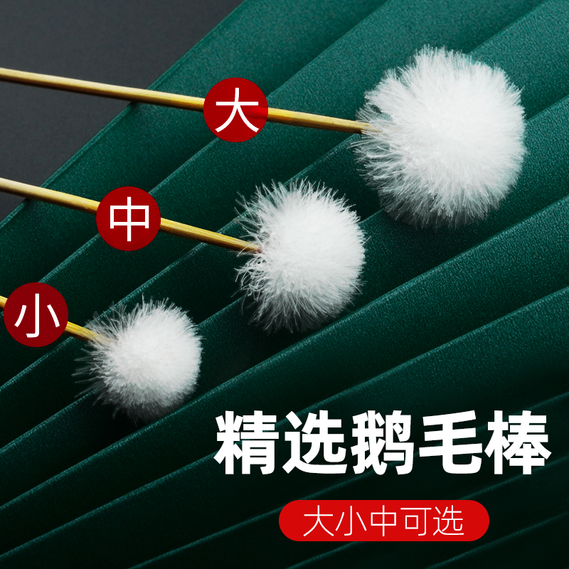 掏耳朵鹅毛棒技师采耳工具套装打耳朵羽毛挖耳勺清洁专业掏耳神器
