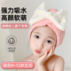 儿童干发帽女童浴帽强力吸水速干2026新款 加厚洗头包头巾可爱发帽