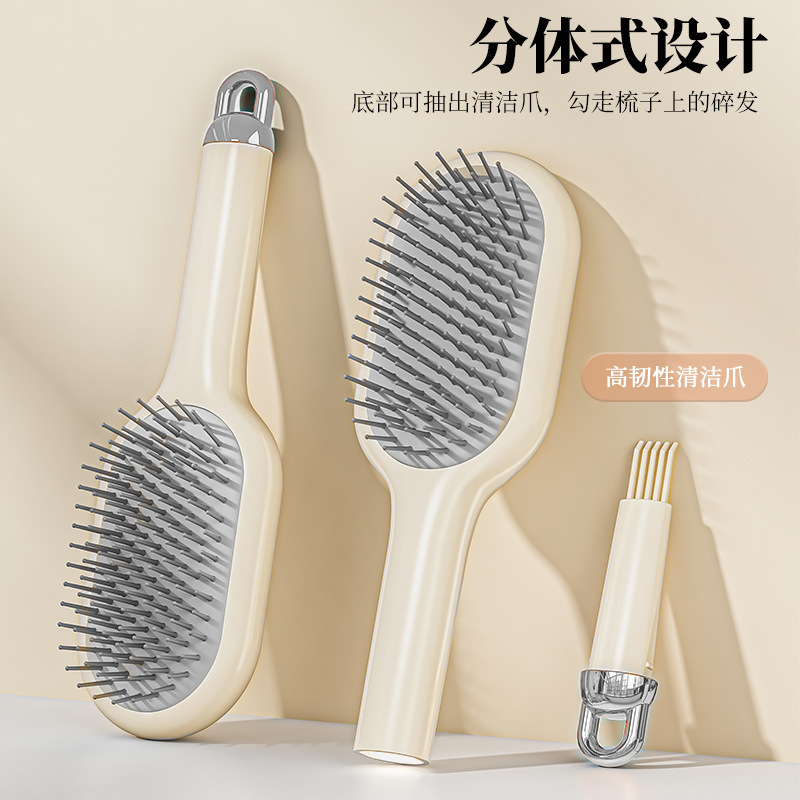 气垫梳子按摩女士专用蓬松顺发