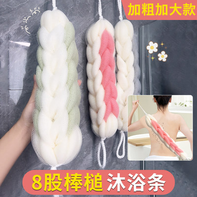 大棒槌沐浴球！女生搓后背神器