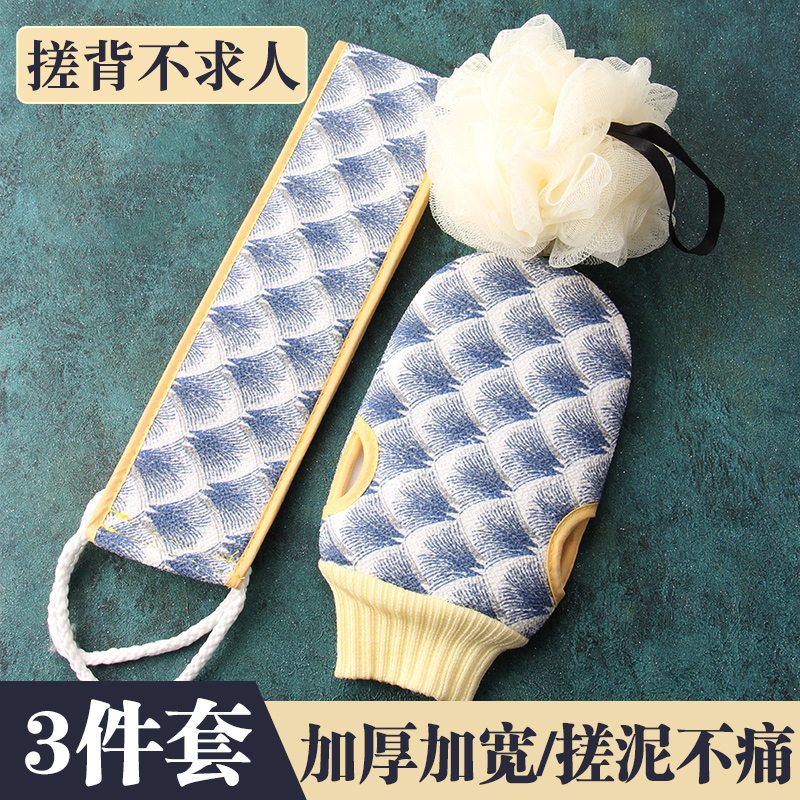 长条搓澡巾女士专用洗澡搓背神器