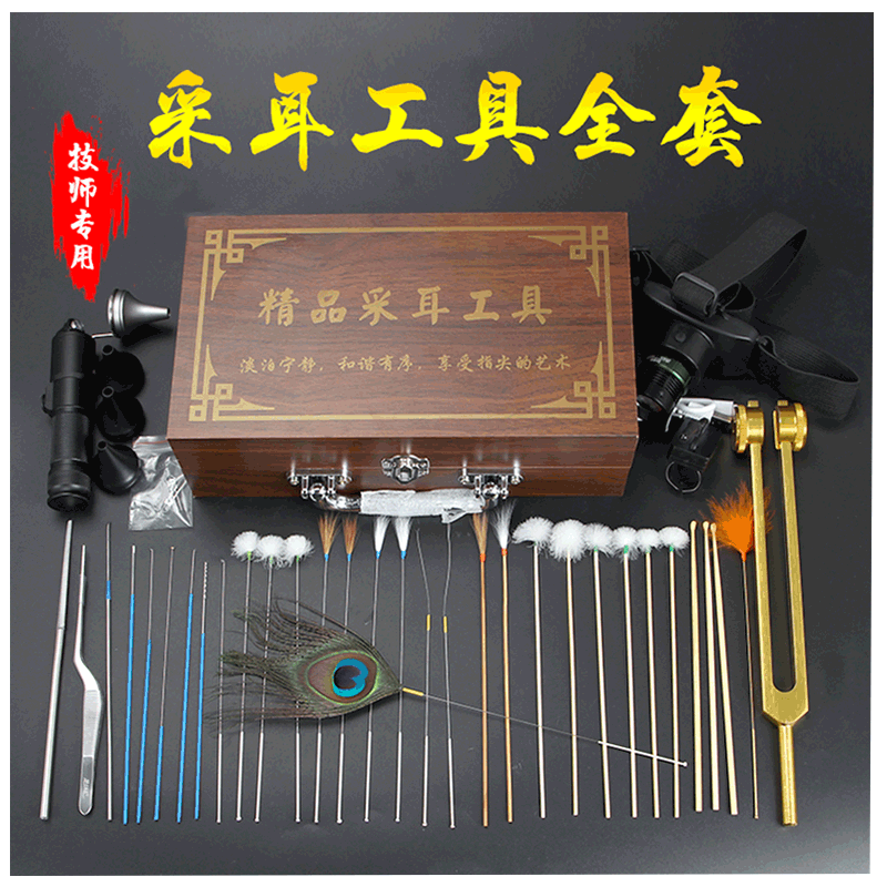 专业采耳工具套装技师店用抠耳屎