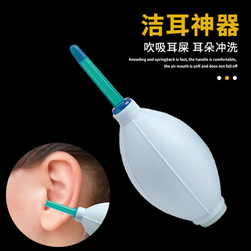 硅胶洗耳球，无味弹性足