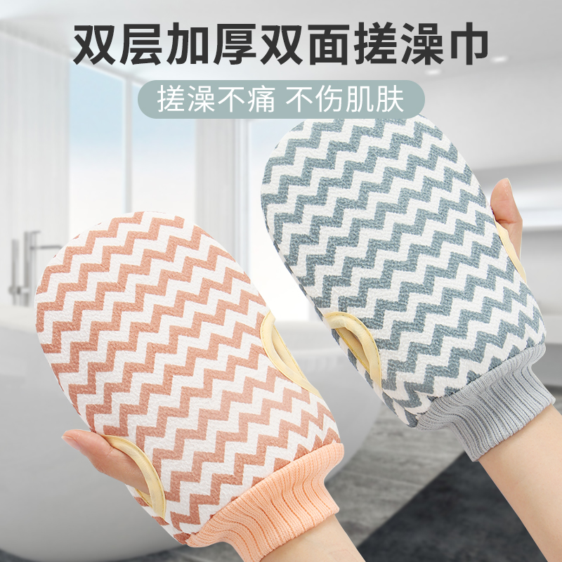 女士专用强力去污加厚手套搓澡巾