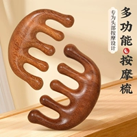 Массажер из сандалового дерева, подарочная коробка, 2 шт