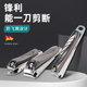 指甲刀单个防飞溅大号指甲剪平口指甲钳斜口修甲刀成人家用剪指甲