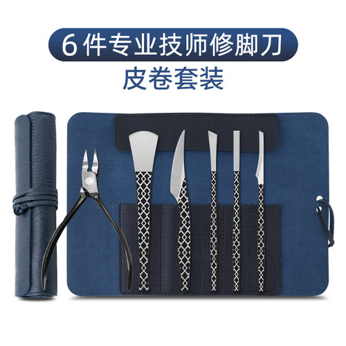 巨锋利！专业技师修脚刀2025新款