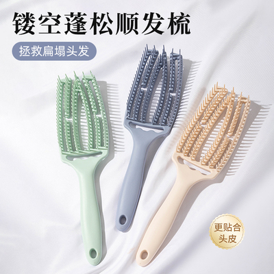 新款顺发梳子！干湿两用按摩梳
