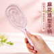 梳子蓬松高颅顶神器排骨梳女士专用家用造型长发大弯梳空气按摩梳
